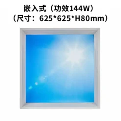 Blue sky light ceiling lamp for Bathroom Indoor Decor panel Kids room lamp Kitchen Natural Lighting Surface ceiling chandelier - Image 6