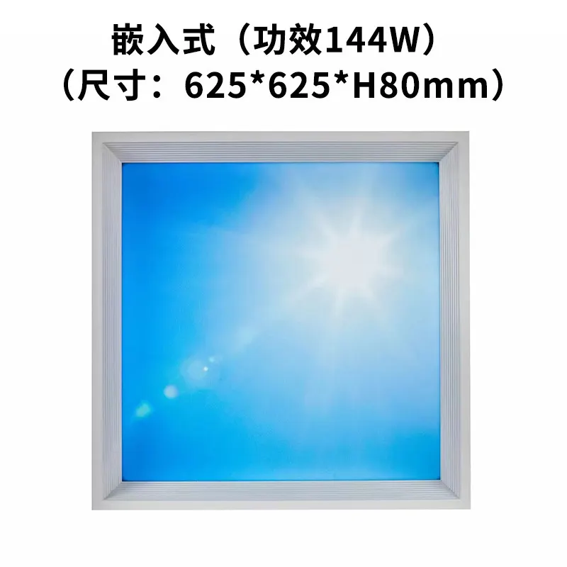 Blue sky light ceiling lamp for Bathroom Indoor Decor panel Kids room lamp Kitchen Natural Lighting Surface ceiling chandelier - Image 6