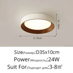 Lámpara de techo LED con textura de madera redonda nórdica para sala de estar, comedor, balcón, dormitorio, iluminación decorativa para el hogar - Image 9